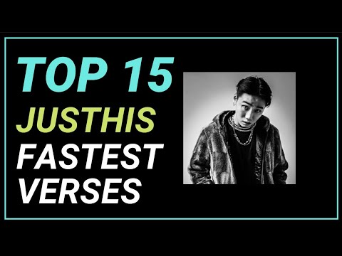 저스디스 속사포 벌스 TOP 15