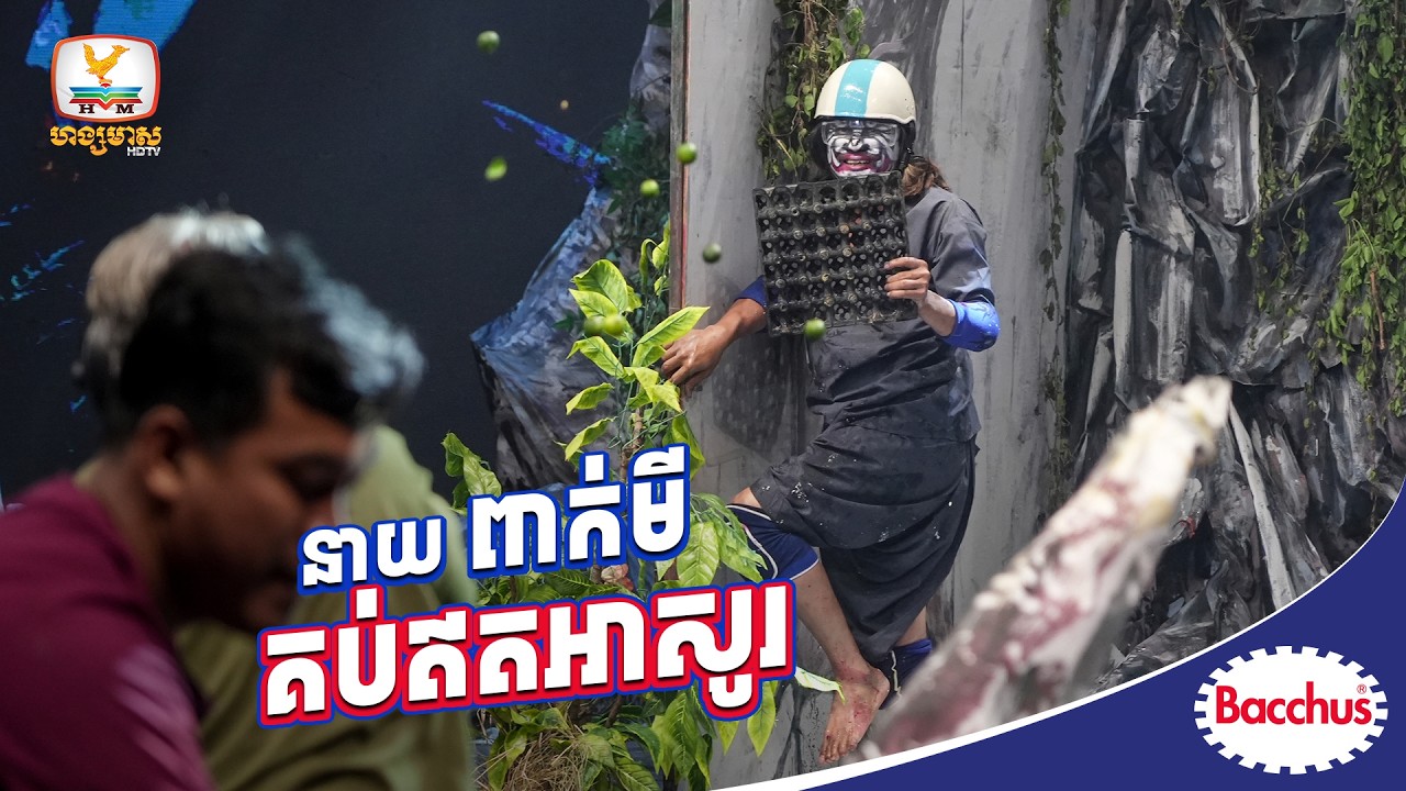 កំពូលអ្នកស្ទូចត្រីនៅស្រុកខ្មែរអត់ខ្លាចសត្វសោះ ​អ៊ីចឹងមានតែគប់នាយ ពាក់មី អោយទក់សាច់វិញ