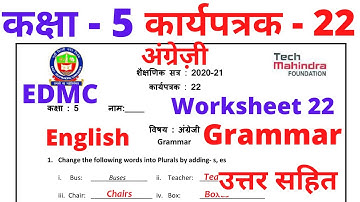 EDMC Class 5 Worksheet 22 English अंग्रेज़ी कार्यपत्रक 22 English Grammar worksheet with solution