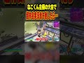 ねこくん主催の大会で有名実況者を倒しまくったww#フォートナイト #フォトナ #fortnite #しんく #ビクロイ #ねこくん