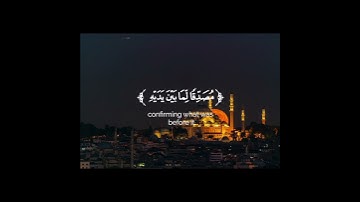 ارح سمعك وقلبك تلاوه عطره #freefire #viral #قرآن #video #مكة