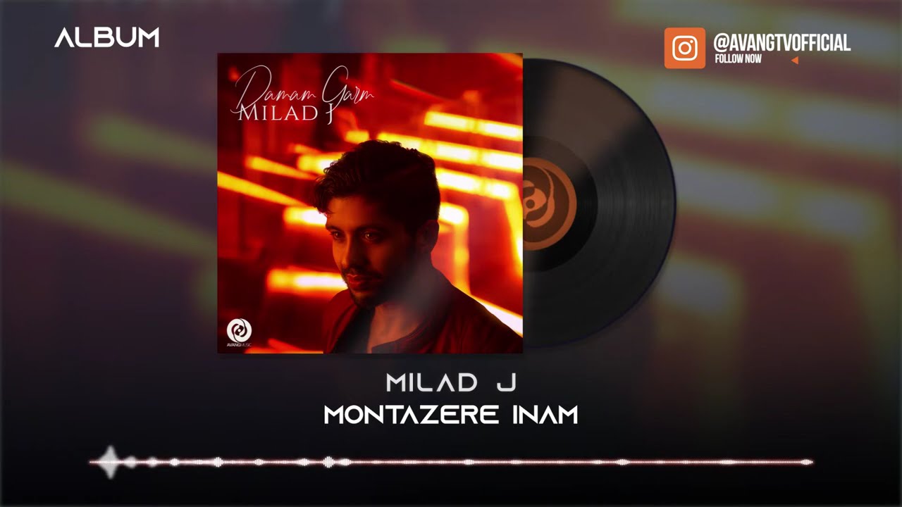 Milad J - Montazere Inam OFFICIAL TRACK - DAMAM GARM ALBUM