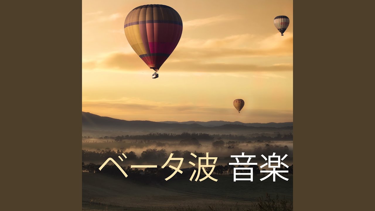 528ヘルツ - YouTube