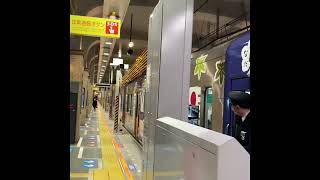 神戸三宮駅快速急行近鉄奈良行き1000系(灘五郷)列車発車2022/03/22