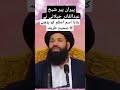 Ism E Azam Ka Wazifa Ya Latifu Ya Wadudu Ka Wazifa Ism E Azam Prhny Ka Sahi Tariqa Ubqari Ism E Azam Ka Wazifa Ya Latifu Ya Wadudu Ka Wazifa Ism E Azam Prhny Ka Sahi Tariqa Ubqari