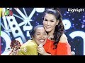 สาวใหญ่มักม่วน "ศิริพร อำไพพงษ์" | ไมค์ทองคำ 8