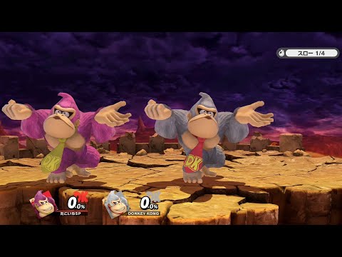 【スマブラSP】アイテム持ったモーションに固定されるバグ