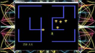 Berzerk (5200)