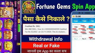 Fortune Gems Spin App Real or Fake | Withdrawal screenshot 4