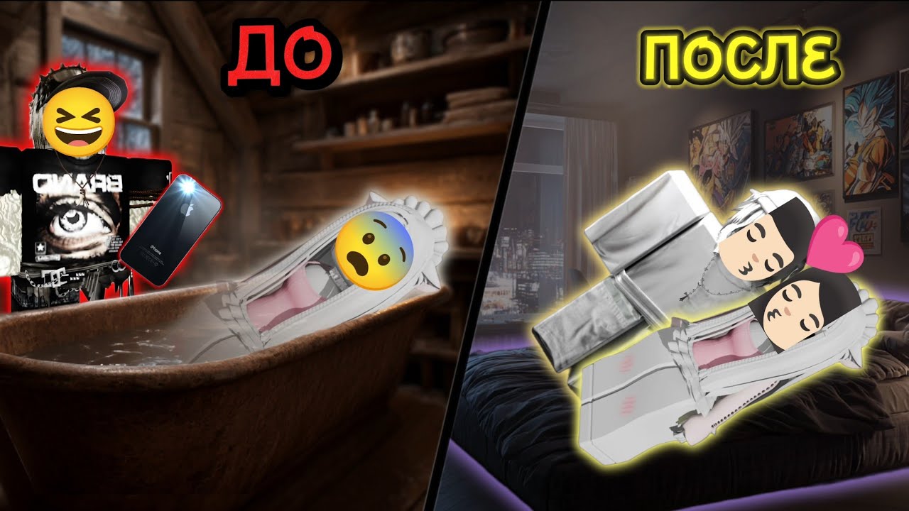 ОТ НЕНАВИСТИ 🔥 ДО ЛЮБВИ 💖 | ВСЕ СЕРИИ 1 И 2 СЕЗОНА 🎬 #роблокс #роблоксистория 