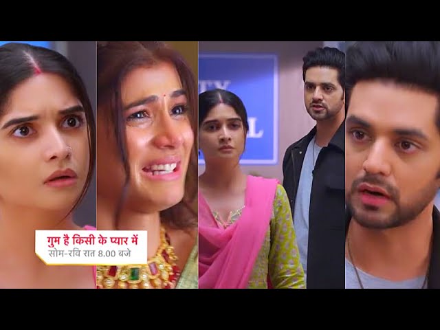 Ghum Hai Kisikey Pyaar Meiin Today Episode PROMO 3|14th May 2024|Ishan-Reva ki sagai ka sach Savi tk class=