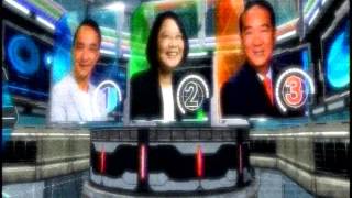 您所信賴的TVBS總統大選開票報導.20160116