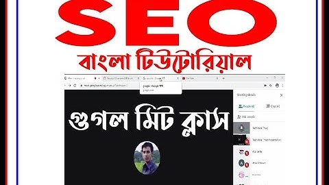 Blogger Bangla Tutorial 2020 | Blogger SEO Bangla Tutorial | SEO Bangla Tutorial 2020