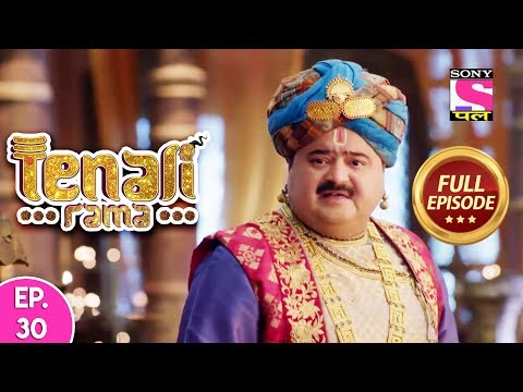 Tenali Rama - Full Episode 30