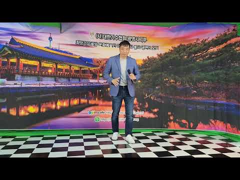 떠날수없는당신 김상배  커버곡