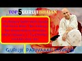 TOP 5 POPULAR BHAJAN OF GURUJI 2020 || Guru Ji Bhajans || GURUJI PARIVAAR LOVERS