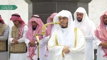 تلاوة من صلاة المغرب 1446/12/08من مناسك الحج وكمية خشوع فضيلة أ.د #ياسر_الدوسري