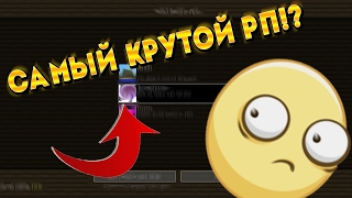 VimeWorld HungerGames #2|Топ рп!