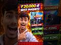Best smart phone under 20k 💵 | april 2026 phone under 20000 | #phonereview #shorts  | The suddh tech