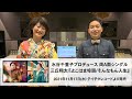 三丘翔太『そんなもん人生』(水谷千重子プロデュース)メイキング