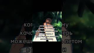 Когда всю зиму качался shorts #shorts