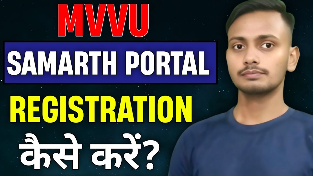MVVU Samarth Portal Registration Kaise Kare? | MVVU College Samarth Portal Registration Kaise Kare ?
