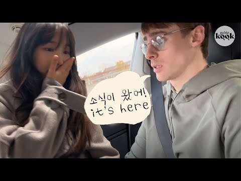 소식 보고 당장 병원으로 갔어요