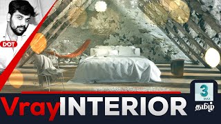 Interior Model with Vray Rendering in 3ds max Tutorial Tamil | Dotmattech
