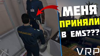 Жизнь сотрудников EMS на VRP