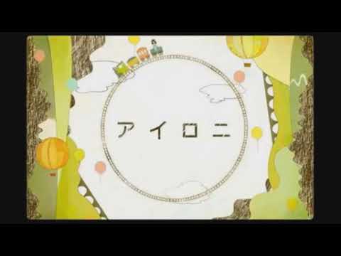 【男性】アイロニを合唱させてみた【6人】