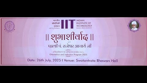 Orientation / Induction Program 25 | IIT(BHU) Varanasi - Day 6 - Part 2