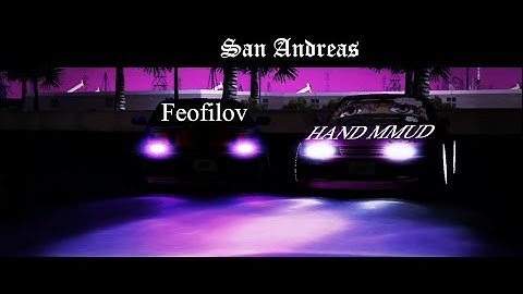 Feofilov, HAND MMUD-Сан Андреас   (unofficial music video 2020)