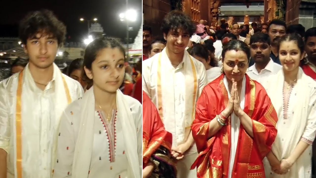 Mahesh Babu Family Visits Tirumala | Namrata, Sitara & Gautam | Manastars