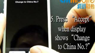 Manual Sim - iPhone STK Setting Demo (Eng) screenshot 2