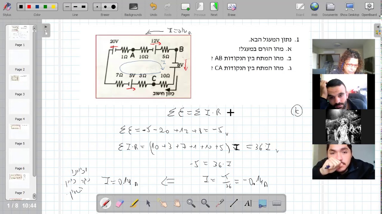 הנדסאי רכב תורת החשמל 8 12 20