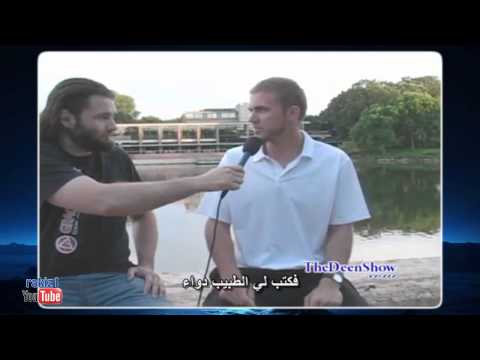 لماذا أسلم جبريل الروماني - كامل - مترجم