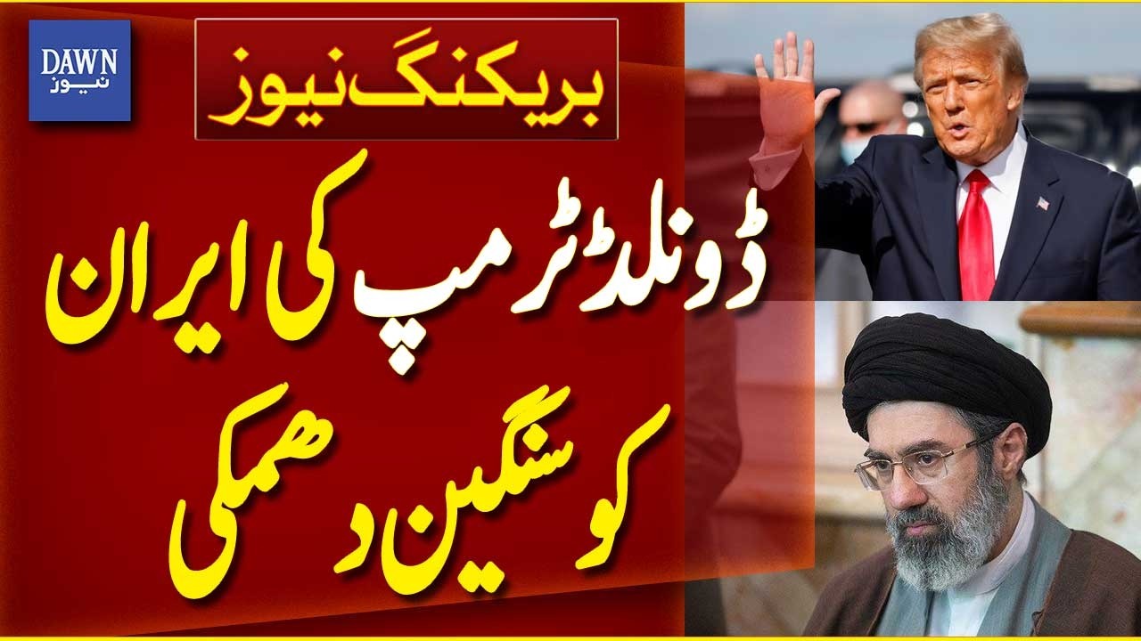 Donald Trump Warns Iran with Strong Threat Amid Rising Tensions | Breaking News | Dawn News
