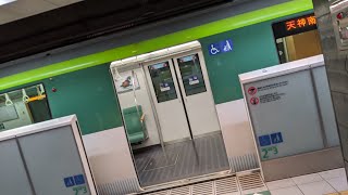 福岡市営地下鉄 3000系 ドア閉(07編成)