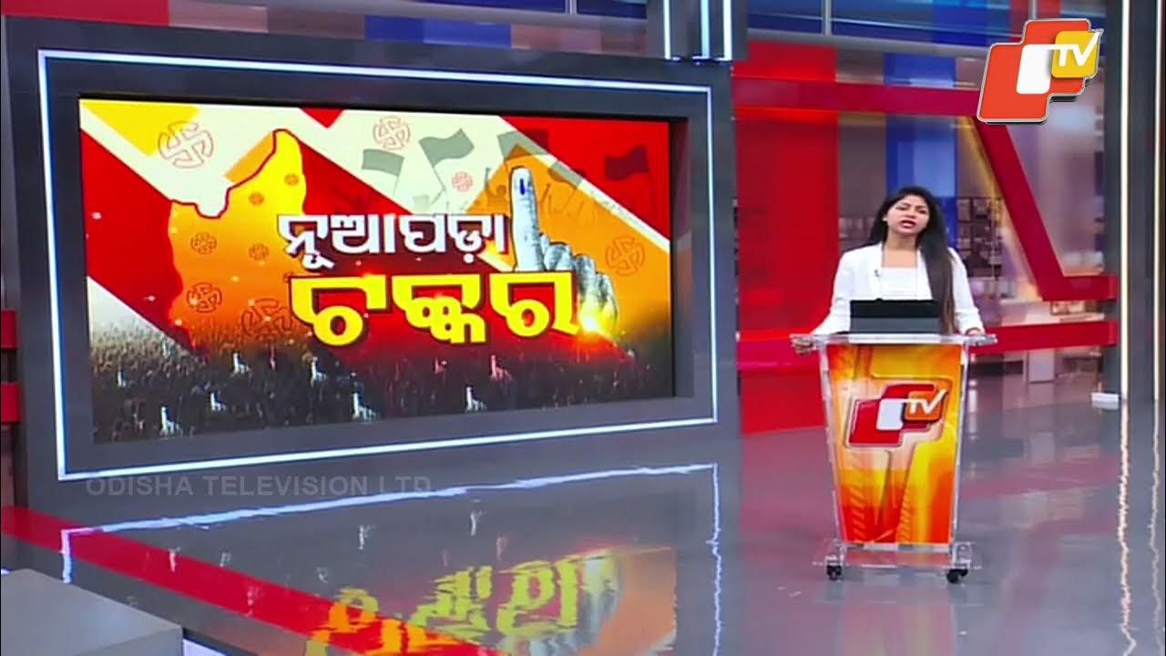 Nuapada to Khariar Road: CM holds mega roadshow for BJP candidate Jai Dholakia