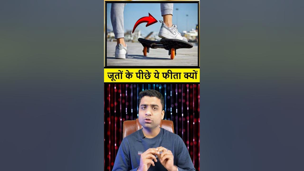 why-do-shoes-have-heel-loops