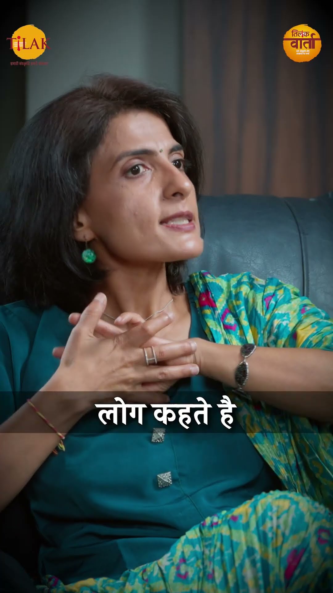 पांडवों ने द्रौपदी को शतरंज में दांव पर क्यों लगाया | Ami Ganatra | Tilak Varta ?