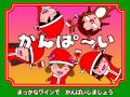 内田温 - サンタはみんなおんなのこ