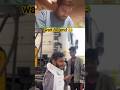 wait for end 😂#viralvideo #trendingvideo #ytviral #ytshorts #funnycomedy #funny #shorts #trending