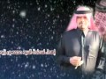 إعلان إصدار صوت العرب اداء سعد اليامي تم التسجيل والاخراج بمؤسسة صوافن للانتاج الاعلامي والتوزيع