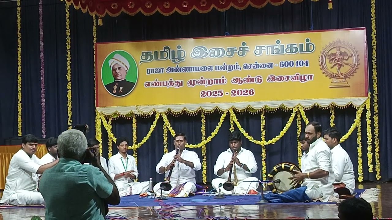 Karpagame ragam madhyamawathi papanasam sivan song pazayavannai a.n.somasundaram nadaswaram