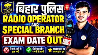 Bihar Police Radio Oprator Special Branch Exam Date Out Ab Kya Kare ? Best Strtegy Bihar Police