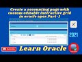 Create a accounting page with custom editable interactive grid in oracle apex part-1