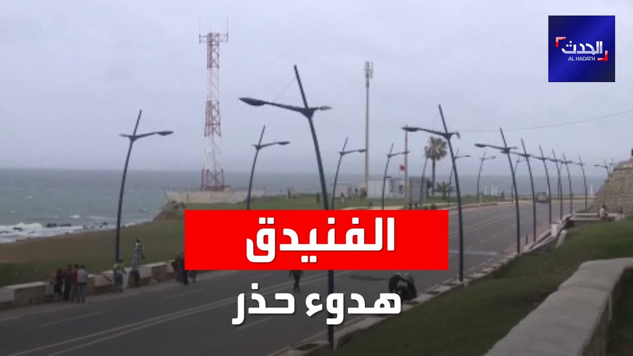 إصرار من المهاجرين غير الشرعيين على العبور من المغرب إلى إسبانيا