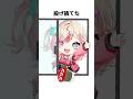 服巻有香の幼少期とんでもない雑学 #vtuber #雑学