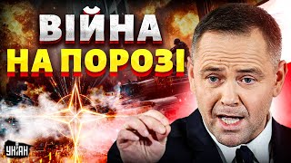 ТРЕТЯ СВІТОВА починається? Польща під обстрілом: НАТО в паніці! ⚡Екстрене ВКЛЮЧЕННЯ з Варшави